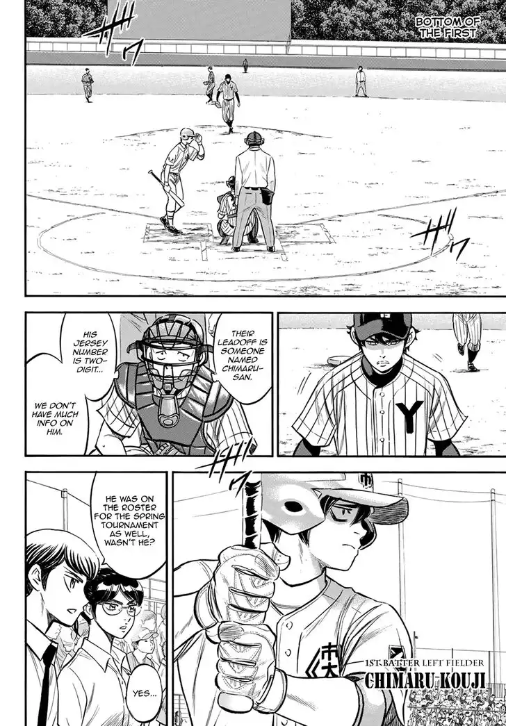 Daiya no A - Act II Chapter 174 2